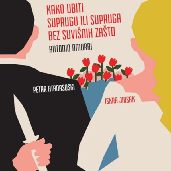 Vama glumimo u ožujku: Kako ubiti suprugu ili supruga bez suvišnih zašto (Kazalište Knap)