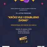Pozivnica, predstava Ljetne priredbe